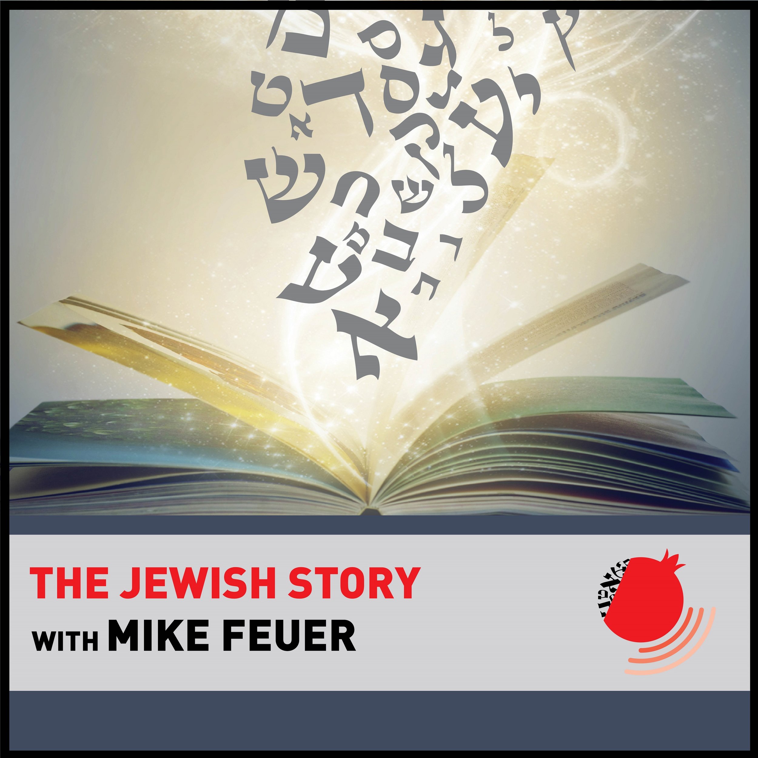  Rav Mike’s Podcast - “The Jewish Story” 