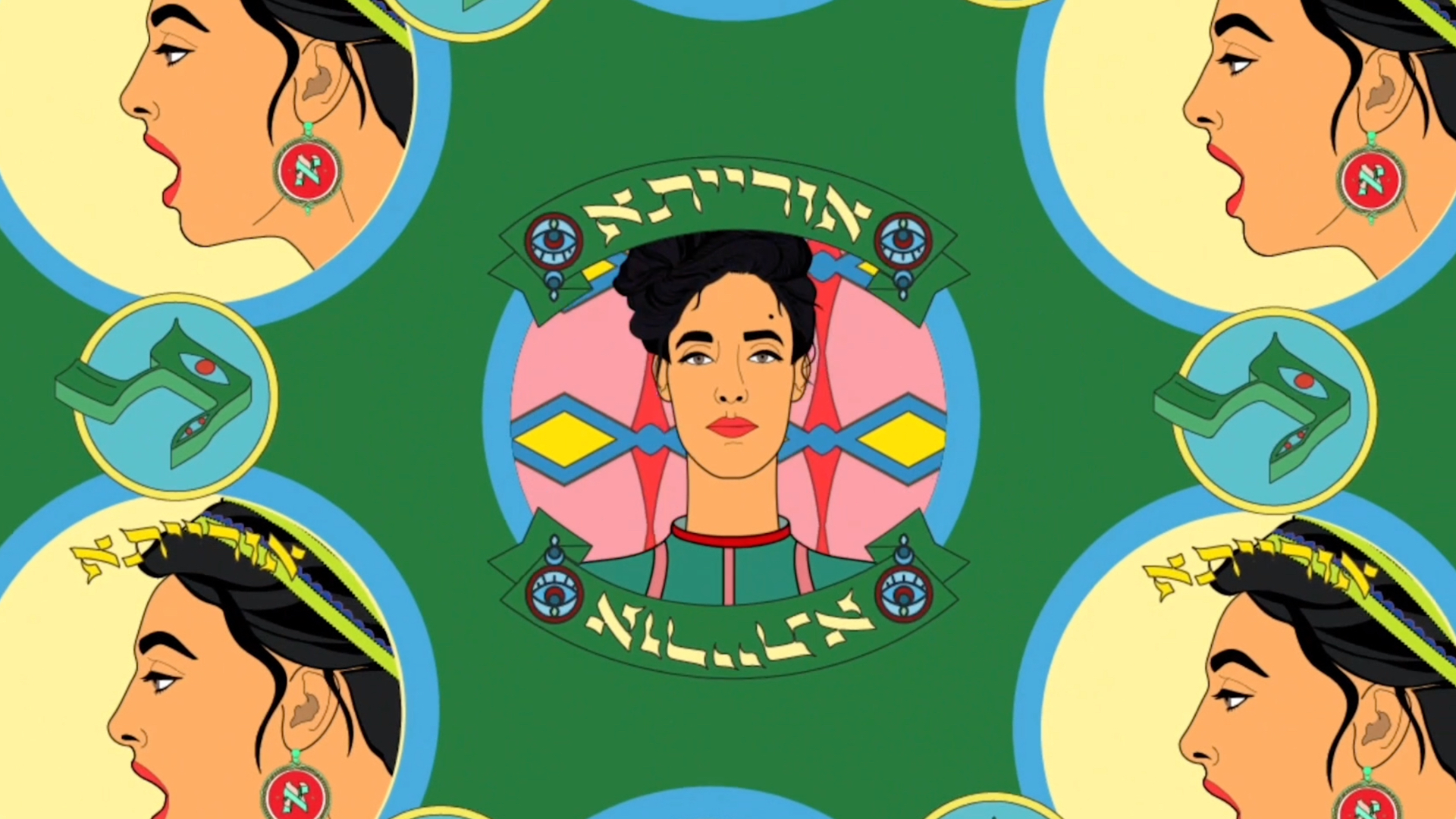  Screen Shot from Victoria Hanna’s Latest Music Video: Orayta. 